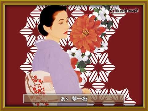 南こうせつ「夢一夜」