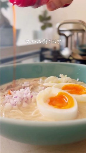 罪悪感なし！汁まで飲み干す【豚バラ豆乳そうめん】#簡単レシピ #料理 #時短レシピ #おうちごはん #そうめんアレンジ #そうめんレシピ