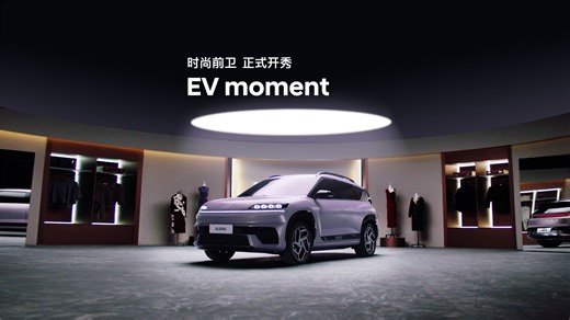 ELEXIO｜锋芒展露诠释潮流新look