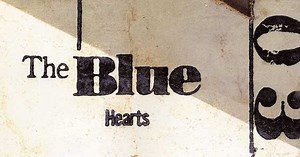 ブルーハーツ「TRAIN-TRAIN」トップ10ヒット２曲を生んだ大ヒットアルバム