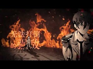 AMV - 【综燃/ASMV】幸存者的葬歌——下篇「选择」 ASMV 720p