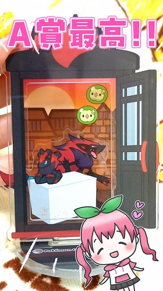 [Pokémon Center Online] The Mini-Game Exclusive Prizes Are The Best! Prize A & Prize B Unboxing [...