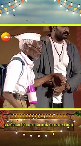 आजोबांना शिकवताना वर्षाला तिच्या बाबांची आठवण आली.. ‘जाऊ बाई गावात’ आज, 9:30 PM #ZeeMarathi #JaubaiGavat | Zee Marathi