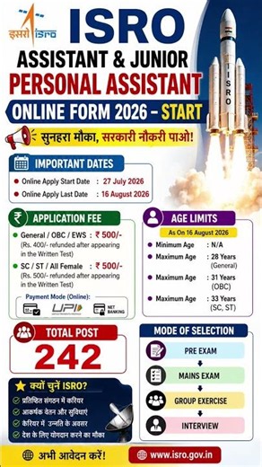ISRO Assistant & Junior Personal Assistant Online Form 2026 Start 🚀 | 242 Posts | Apply Online | I
