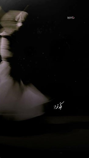 Urdu poetry #viralvideo #poetry #mazakraat #mazaqraat #love #skincareroutine #pti #sadpoetry #ramzan