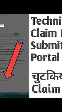 Unable To Submit Claim Data Due To Some Technical error Please Try Again Later ll Problem Solved ll