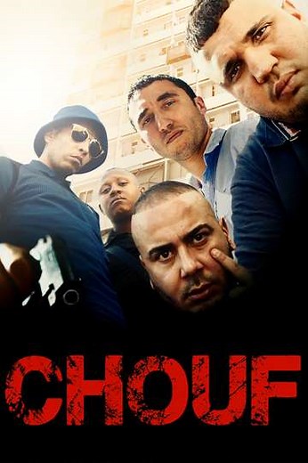 Chouf - Movie