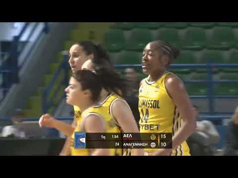 Highlights | Α.Ε.Λ. VS ΑΝΑΓΕΝΝΗΣΗ Γερμασόγειας | 2ος Ημιτελικός - Κύπελλο Γυναικών 2025/26