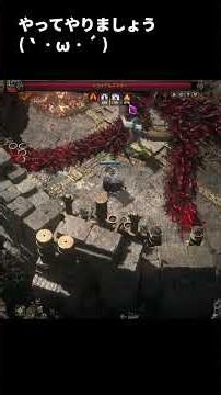 Path of ExileⅡ0 5アセンダンシーポイントもらいにトライアルマスター戦#shorts