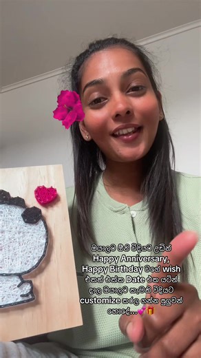String Art Gift 🎁💕 #foryou #foryoupage #srilankan_tik_tok🇱🇰 #goviral #giftideas