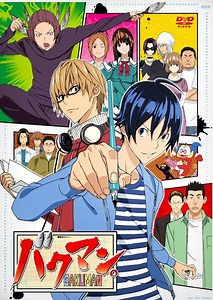 Bakuman S01