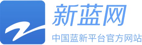 新蓝网