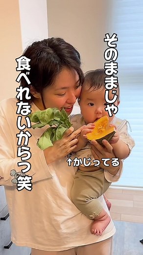 離乳食中期のほうれん草とかぼちゃの作り方