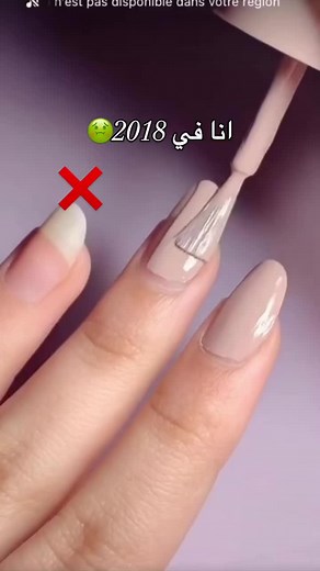 Press on Nail : Modèles et Techniques 2024