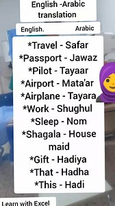 English -Arabic translation 🤗 #reels #fyp #arabiclanguagelearning #newmonth | Learn With Excel