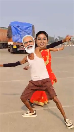 मोदी जी और ममता दीदी का जबरदस्त कॉमेडी रोड वाला डांस road wala dance | Gutur Gutur #shorts #road