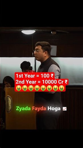 NV Sir On Startup #startup #nvsir #edit #shorts #startups