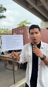 4.2M views · 404K reactions | First Time Cash Hunt in Bangladesh 2024 | মোজাহের ভাই | Facebook