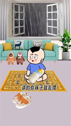 31K views · 721 reactions | 宝宝向爸爸诉苦，谁知爸爸又被套路了。#萌娃搞笑日常 #轻漫计划＃意想不的到结局 | 笑翻全场 Laugh Riot | Facebook