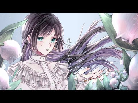 太宰治『人間失格』要約