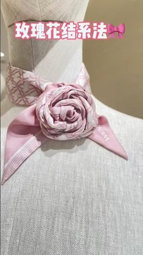 How to Tie a Chic Scarf Rose Node 🌹 | Easy Silk Scarf Tutorial#ootd #chicstyle #accessories #shorts