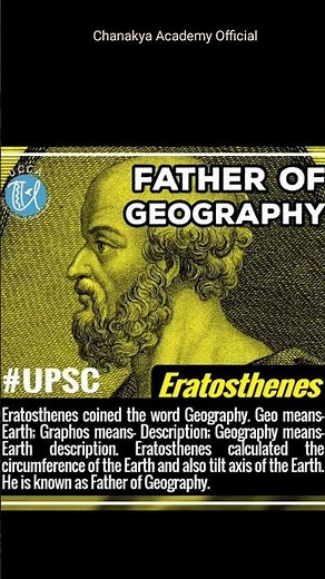 Eratosthenes Father of Geography #geography #chanakyaacademyofficial #motivation #education