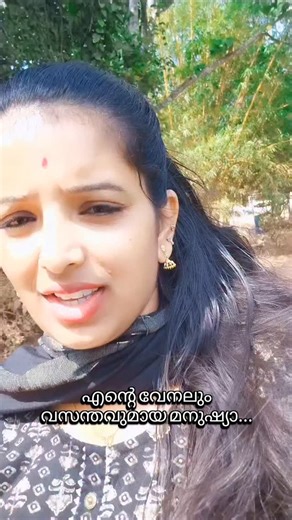 Instagram video by Preena Sree Ponnus • Dec 26, 2025 at 8:57 AM