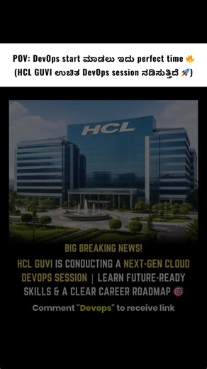 M R Karthik Gowda on Instagram: "💬 Comment “DevOps” and I’ll send you the registration link 🔗 🚨 FREE Cloud DevOps Webinar 📅 Feb 05, 2026 | ⏰ 7:00 PM Learn Cloud & DevOps fundamentals, real-world tools, and future-ready skills explained in a beginner-friendly way ☁️⚙️ 🎓 Limited seats available — Enroll now! 🚀 #karnataka #kannada #DevOps #viral #kannadareels"