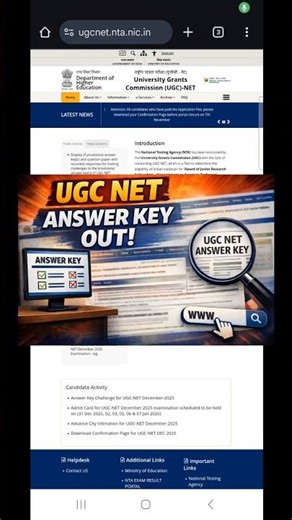 UGC NET Answer Key Out🔥 #net provisional Answer key