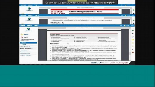 权威护理学数据库CINAHL Complete检索指南