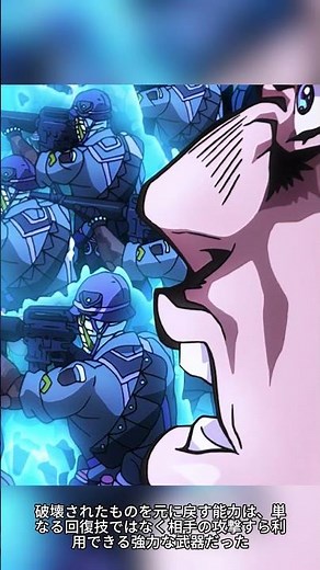 仗助、逆転の罠がエグすぎる😱 | ジョジョの奇妙な冒険 ダイヤモンドは砕けない