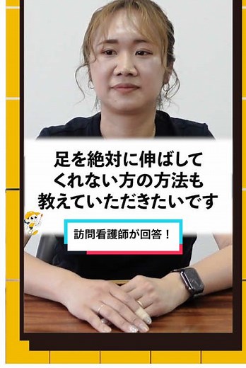 #質問コーナー #オムツ #悩み #看護師の勉強垢 #ネクストフロー