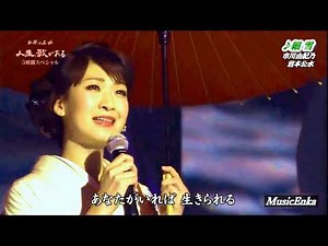 細 雪／岩本公水＆市川由紀乃