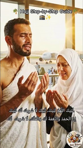 Hajj Guide Step by Step 🕋 How to Perform Hajj #shorts