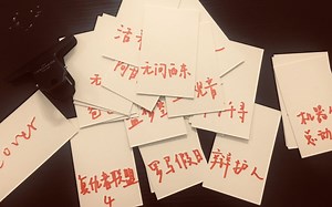 Force Pack 演示 心灵魔术