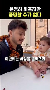 예방접종만랩 소아과선생님