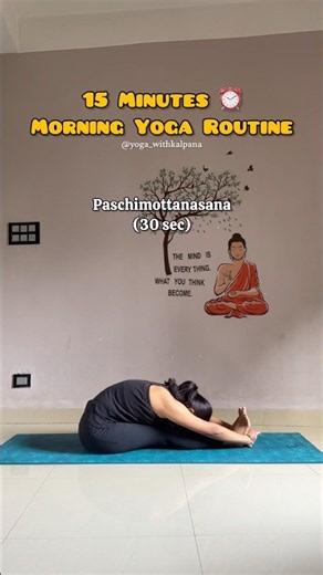 15 minutes morning yoga routine #yoga #yogaroutine #yogainspiration #shorts #shortsfeed #youtube