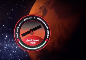 11K views · 607 reactions | Apart from being the Arab world’s first Mars mission, the 'Hope Probe' will also witness the world’s first ever countdown in Arabic #FirstArabicCountdown #HopeMarsMission | Khaleej Times | Facebook