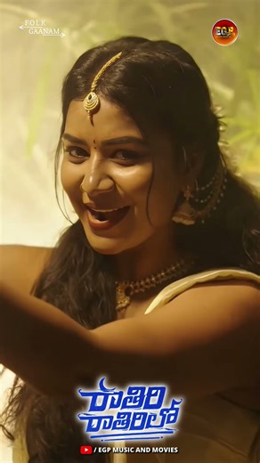 RATHIRI RATHIRI RATHIRILO PROMO SONG | MADHURI RATHOD | ESHWAR SAI | LEADING BOYS | EGP MUSIC MOVIES