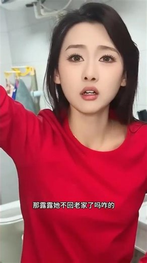 I told you to open your eyes, but you didn't.