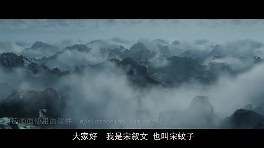 worldmachine+C4D+AE制作高级案例《雪山松林场景》宣传片new