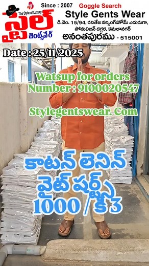 1.9K views · 352 reactions | #viralvideos #plssupport❤️like_follow珞me #viral #trendingreels #style #viralreels #instagram #india #india #anantapur_art_club | Shaik Baba Vali | Facebook