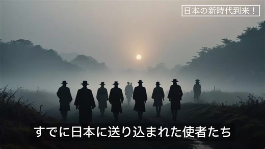 【 10月15日 】12歳の霊能者が予言した日本の未来 「日本が完全に目覚める」とは？【 都市伝説 予言 ミステリー 陰謀論 予知能力 】 緊急予言速報：2025年10月15日、日本で何かが起きる 2025年10月、群馬の12歳の少年が神棚の前で突然叫んだ。 「旗を掲げる人が見える。その人に天が筆を授す日が来る」 政治に無関心な普通の子供がなぜ、2025年10月15日という具体的な日付を? 同じ時期、数百キロ離れた金沢の巫女も警告していた。 「黒の者たちが海の向こうからやってくる。上の水が流れ落ち、下の水が湧き上がる」 さらに荒野の修行者も同じビジョンを。 「三度目の使命を帯びた魂が、日本を変える」 なぜ3人は面識もないのに同じ日付、同じ予言を? そして江戸時代の文献『兼具の滝』には書かれていた。 「西暦2025年、天の門が東より開く」 1300年前の日本書紀にも。 「竜の年の秋、赤き風、東より吹かん」 あなたが今日発する言葉が、日本の運命を決める。 なぜなら日本は、世界が封印してきた言霊の国だから。 2025年10月15日まであと僅か。 旗を掲げるのは、他の誰でもない—あなた自身かも