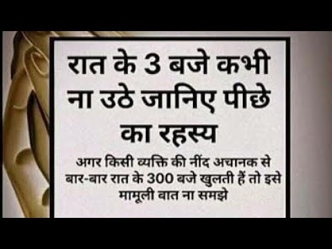 सामान्य ज्ञान प्रश्न/samanya Gyan gk ssc gd mts ssc cgl #gk #ssc#upsc #ias #shorts #live#radhagupta