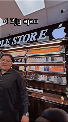 Ajao subah 4 baje opening pay — pyaryapple account request