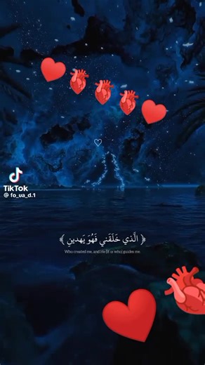 فيديوهات أنشأها قران كريم كريم (@123654987_1) باستخدام الصوت الأصلي - قران كريم كريم