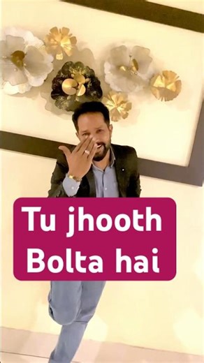 Tu jhooth bolti hai 4K song| #shorts #90s #viralreels #duet