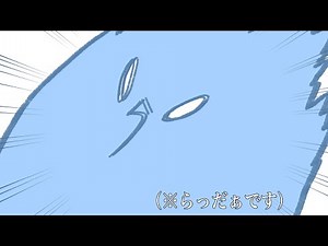 【手描き】予想外の方向からの驚かしにありえない程叫ぶらっだぁ【#らっだぁ切り抜き】