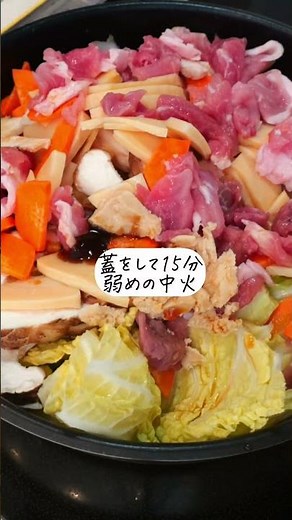 簡単すぎる八宝菜