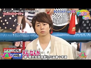 【嵐】 🎉 🎉 🅷🅾🆃 🤣🧡 2025『大野智』「大暴投の原因は伸びた爪」
